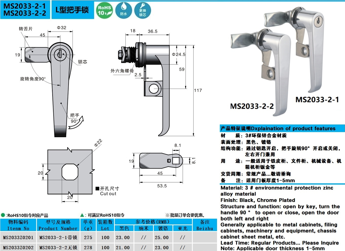 MS2033-2-1图子.jpg