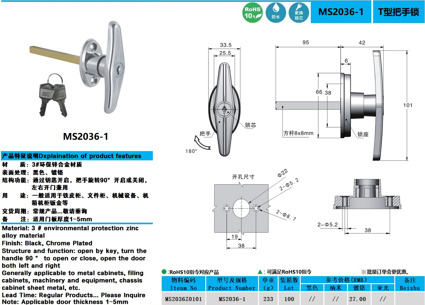 MS2036-1-1图纸.jpg