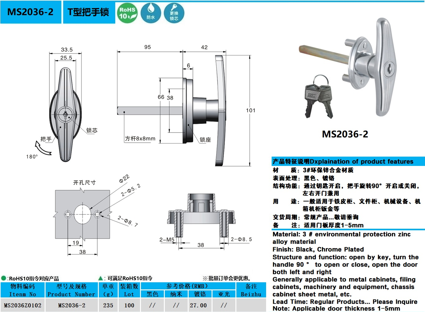 MS2036-2-1图纸.jpg