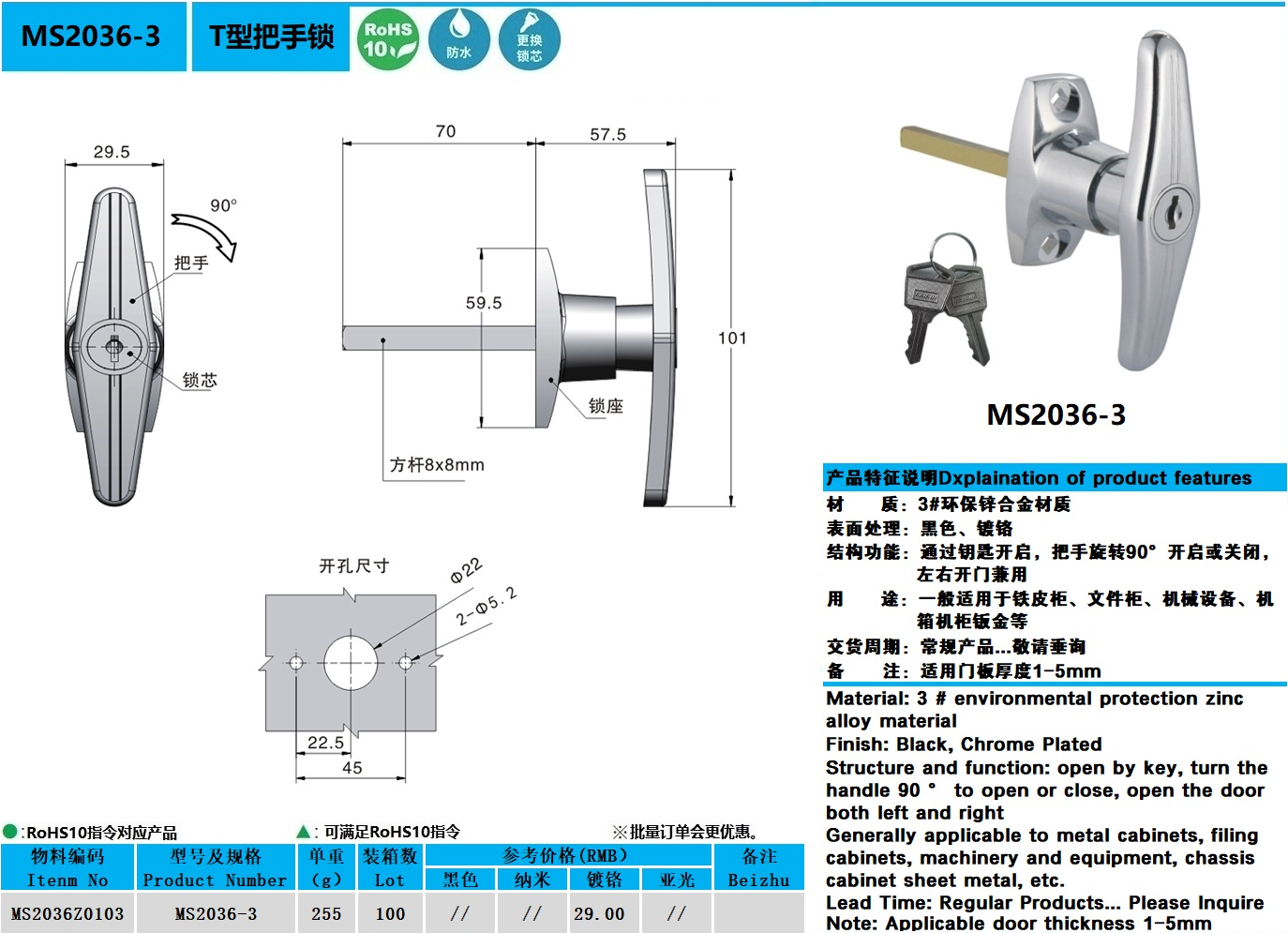 MS2036-3-1图纸.jpg