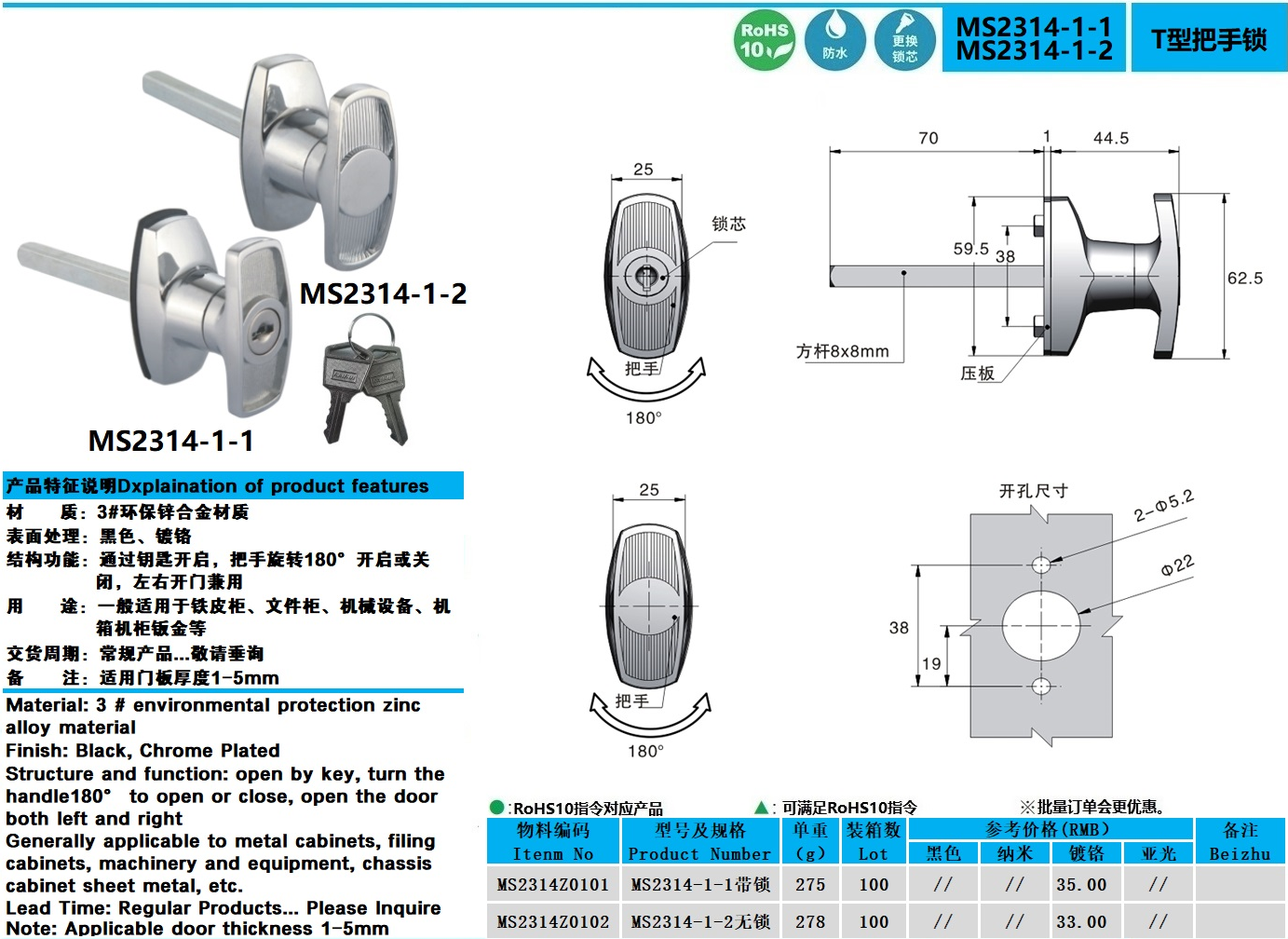 MS2314-1-1图纸.jpg