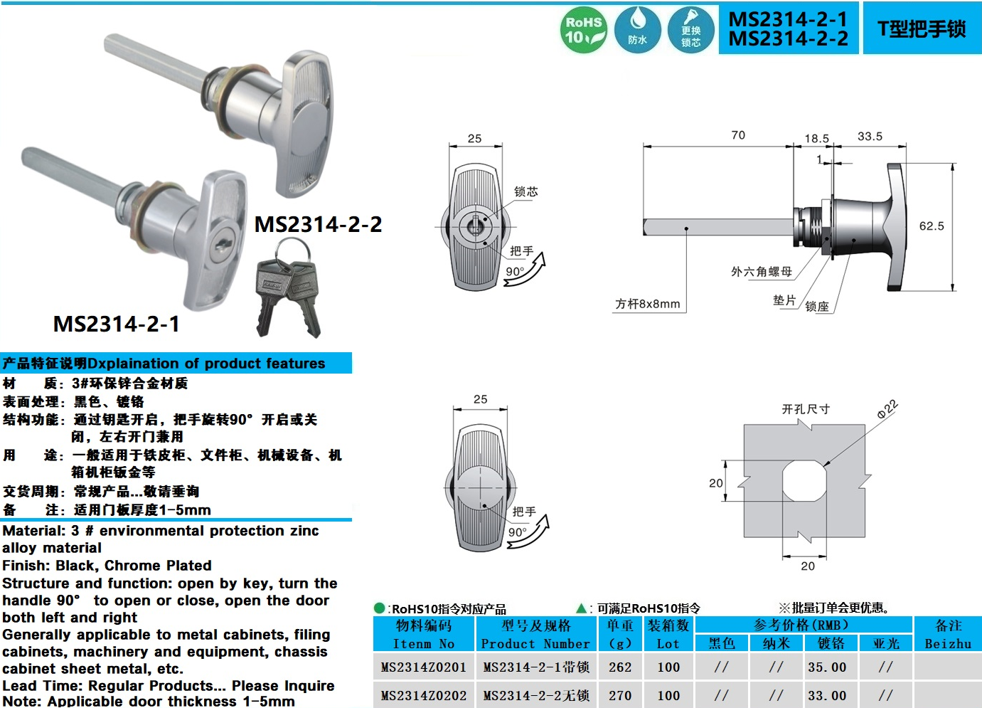 MS2314-2-2图纸.jpg