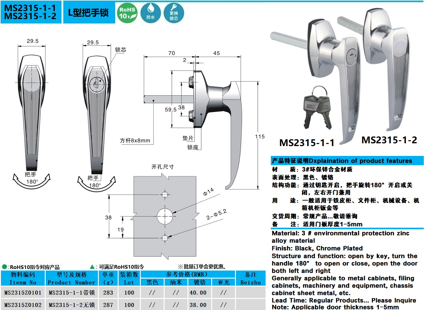 MS2315-1-1图纸.jpg