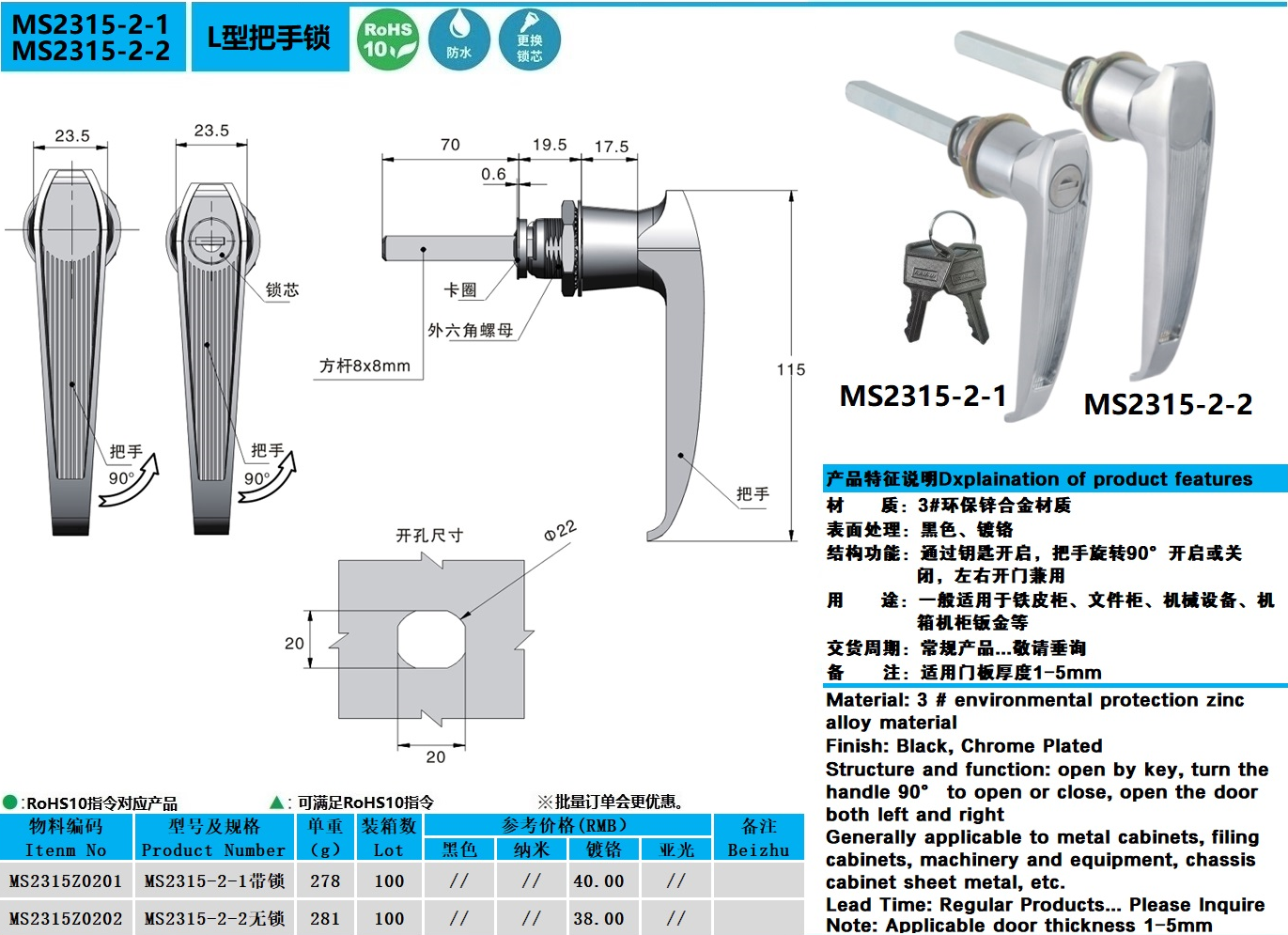 MS2315-2-1图纸.jpg