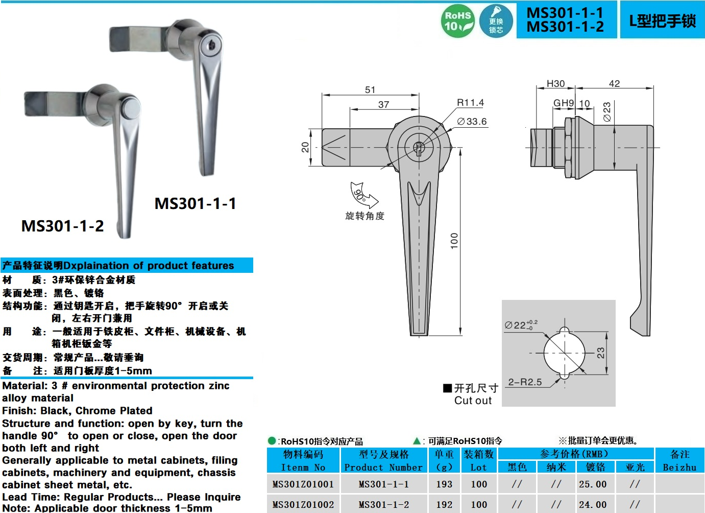 MS301-1-1图纸.jpg