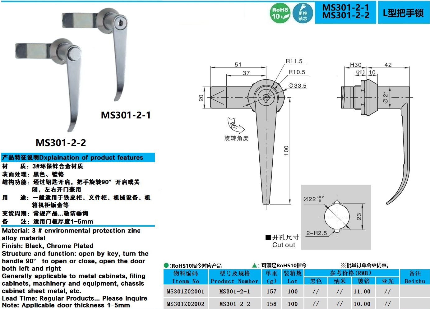 MS301-2-1图纸.jpg