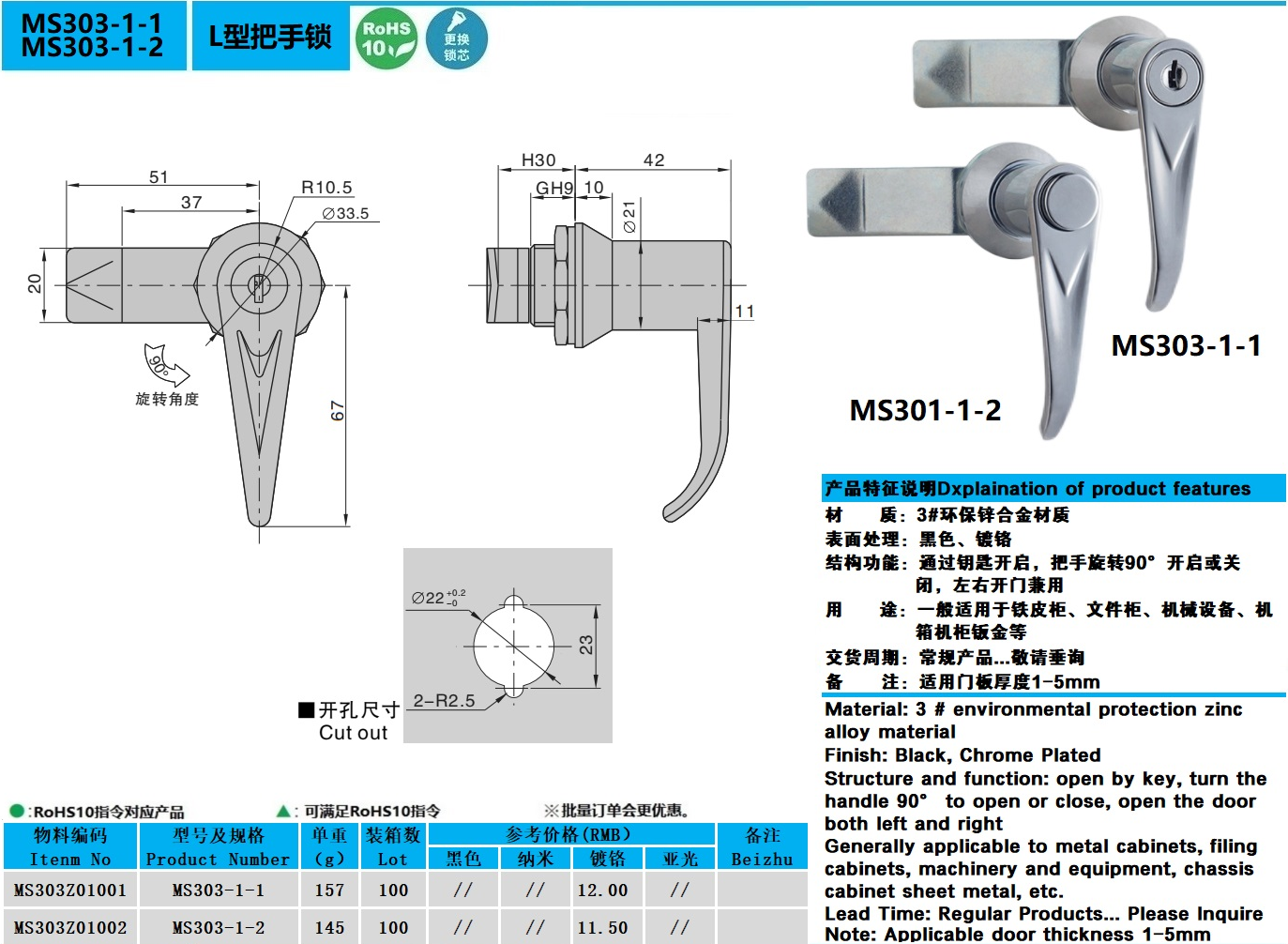 MS301-1-1图纸.jpg