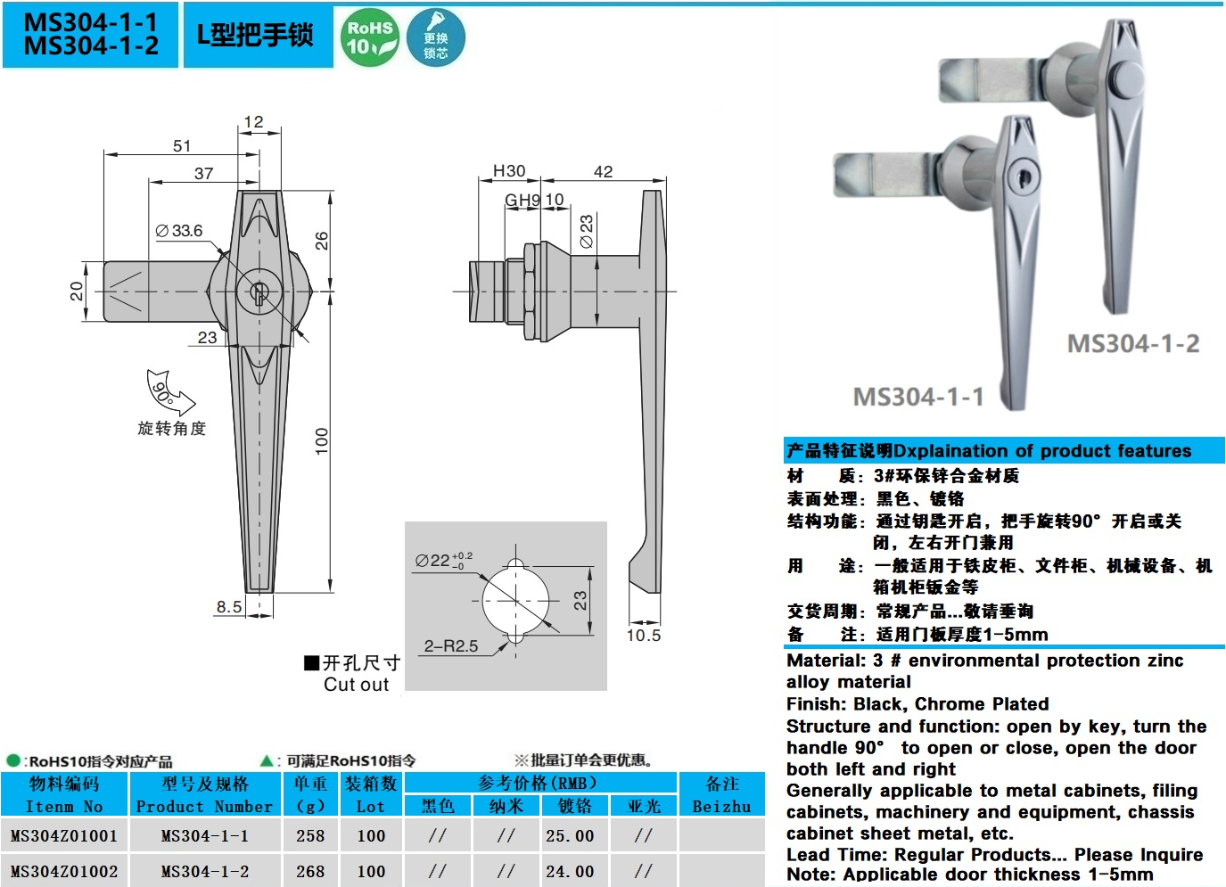 MS304-1-1图纸.jpg