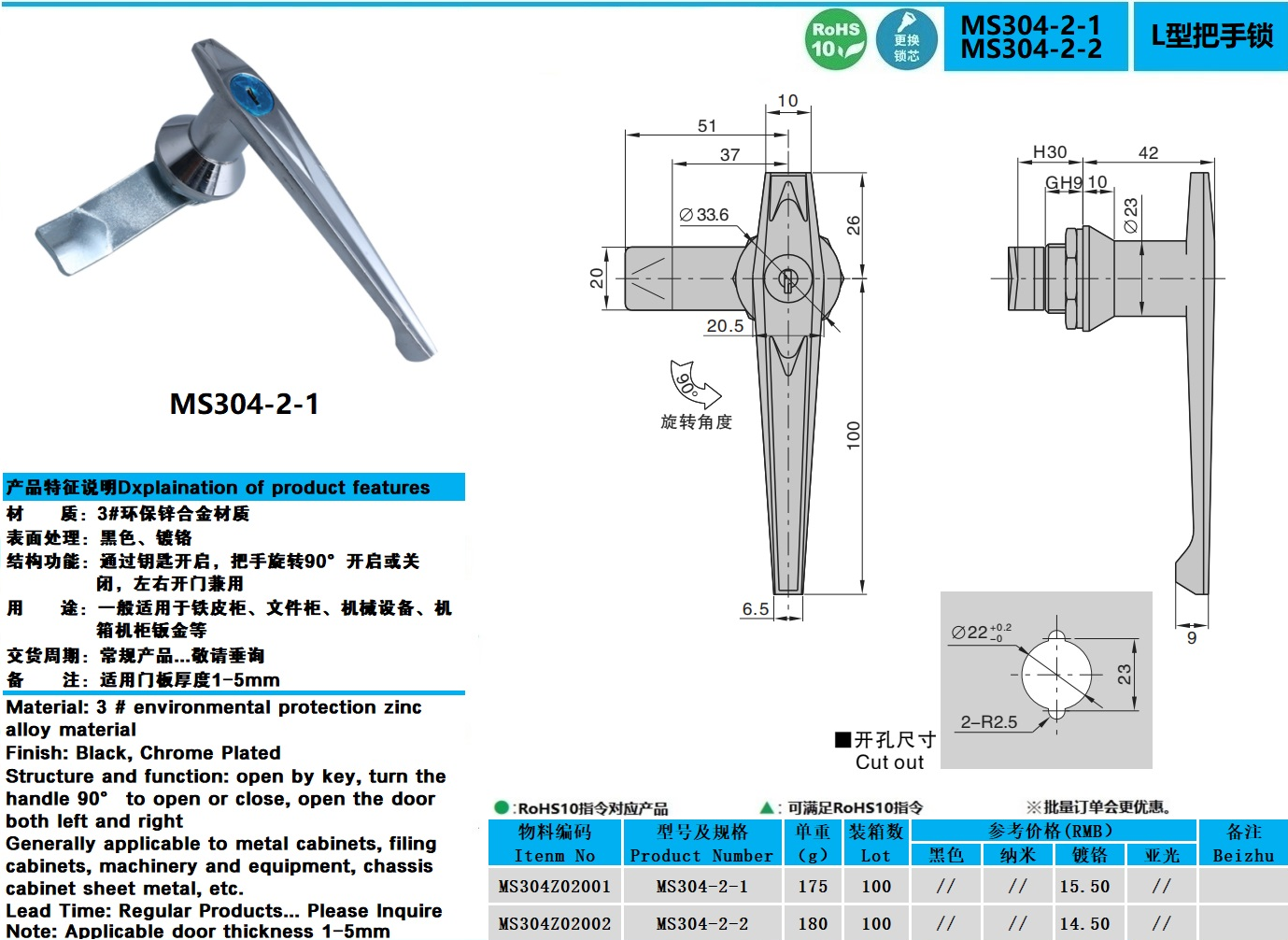 MS304-2-1图纸.jpg