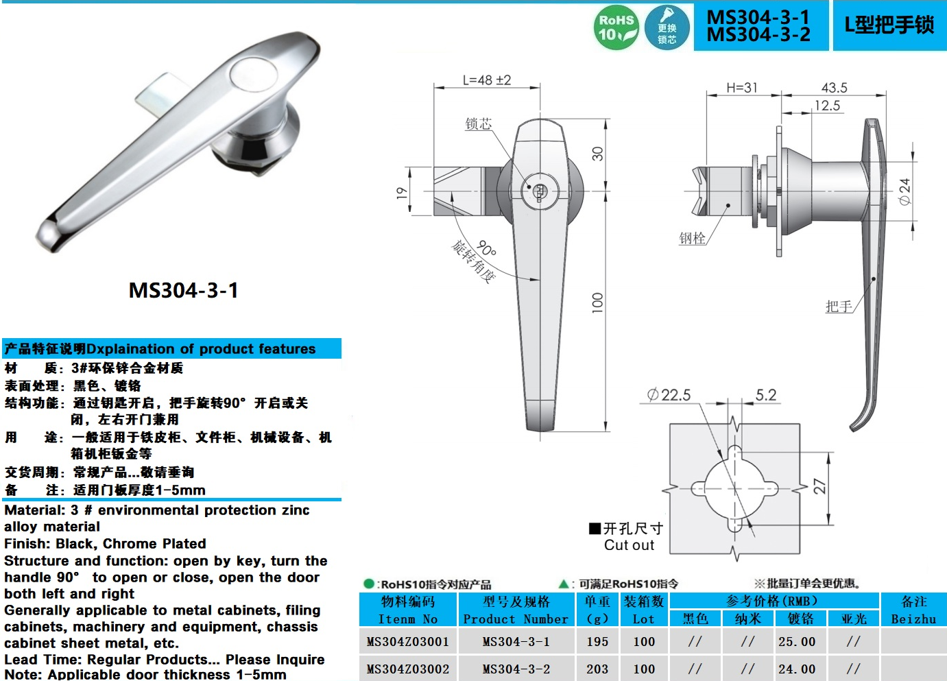 MS304-3-1图纸.jpg