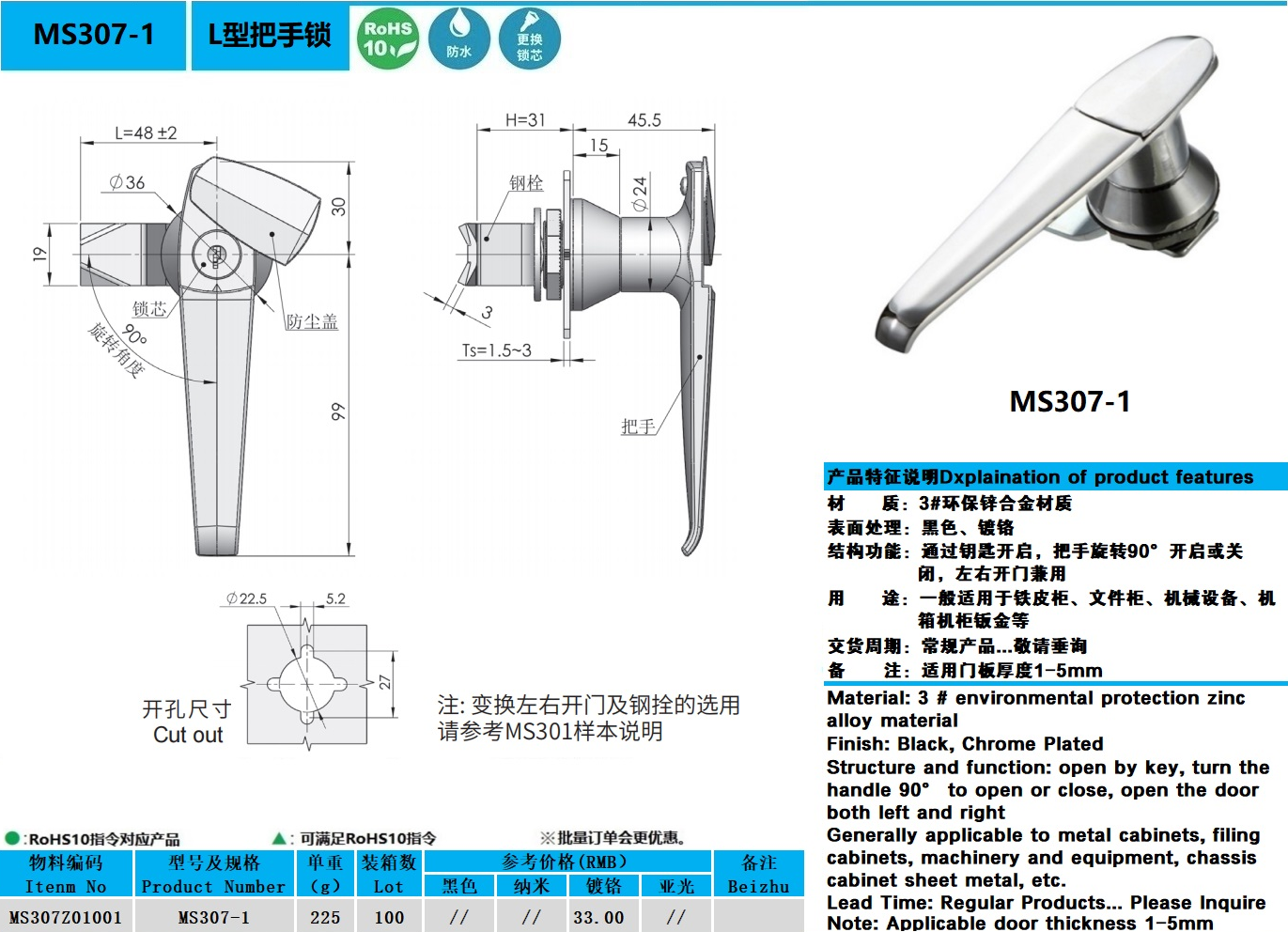 MS307-1图纸.jpg