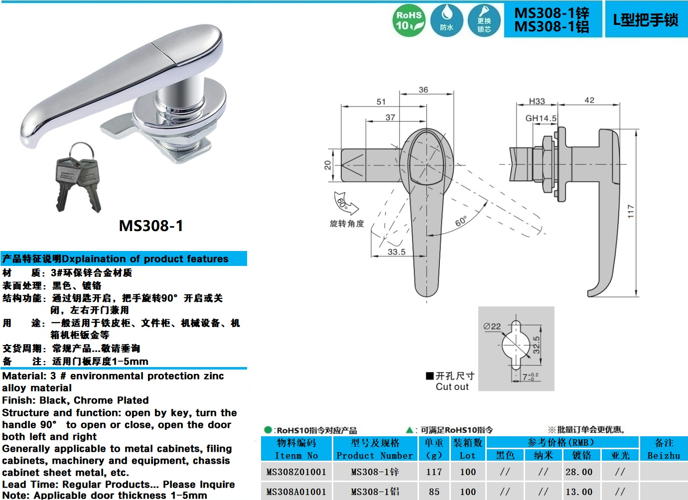 MS308-1图纸.jpg