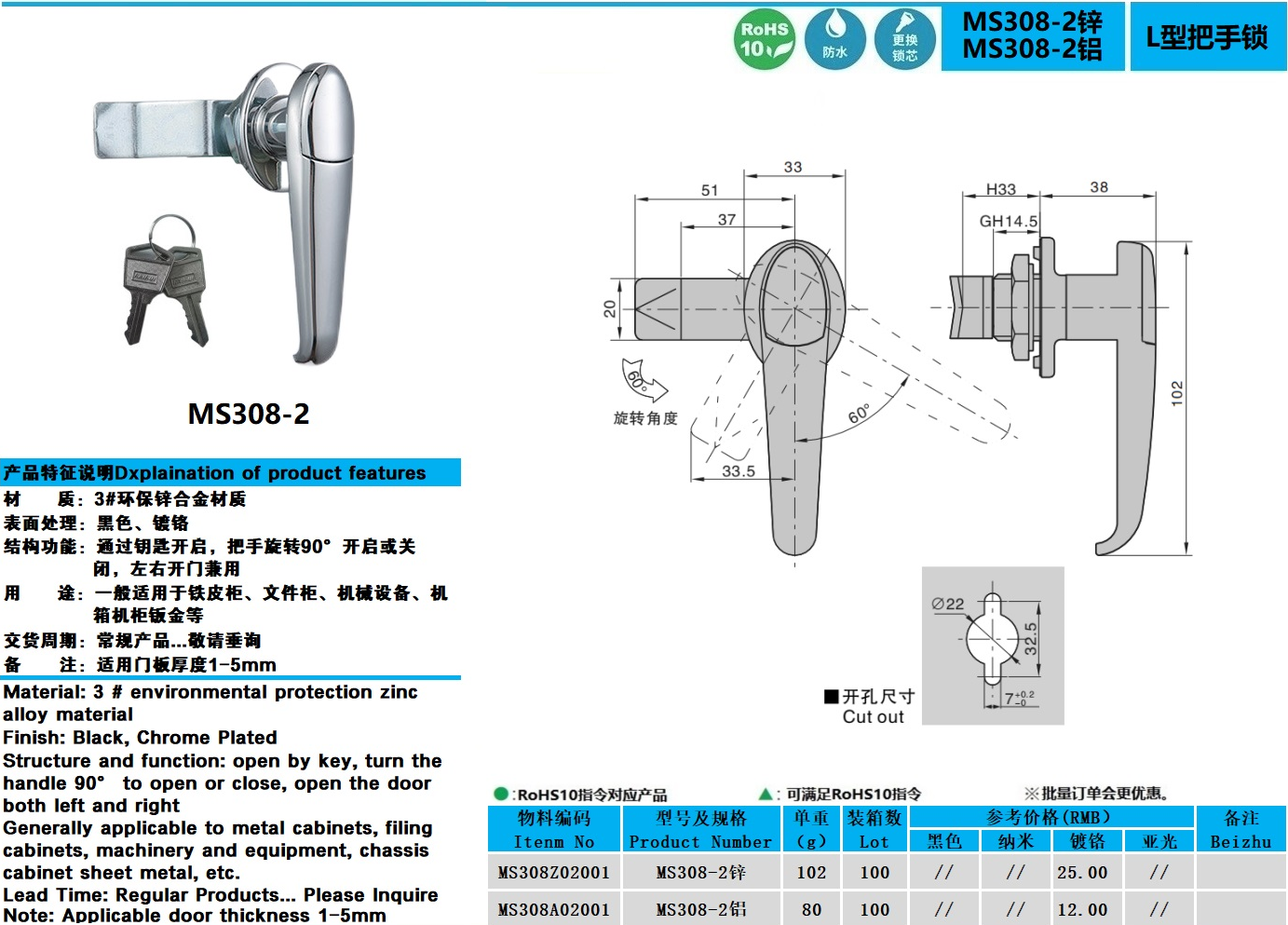 MS308-2图纸.jpg