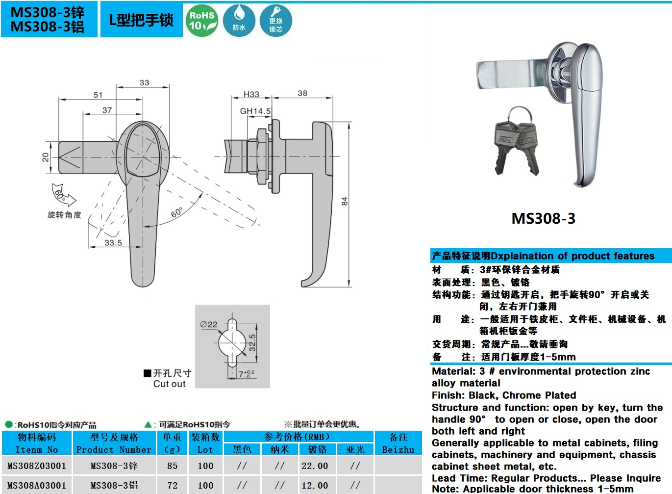 MS308-3图纸.jpg