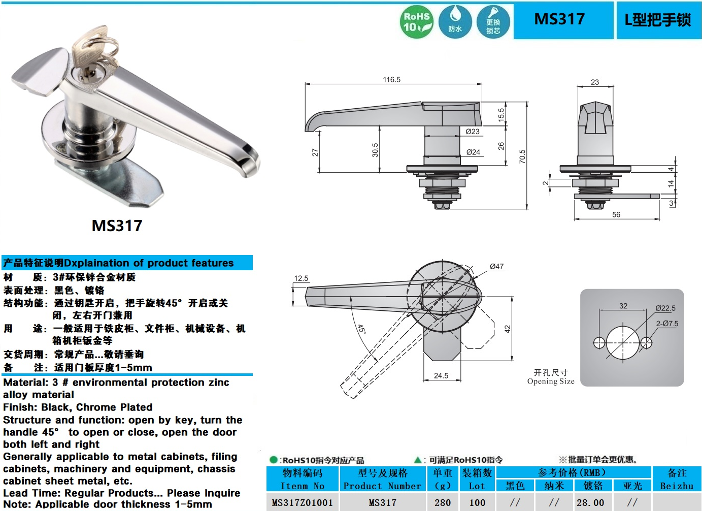 MS317图纸.jpg