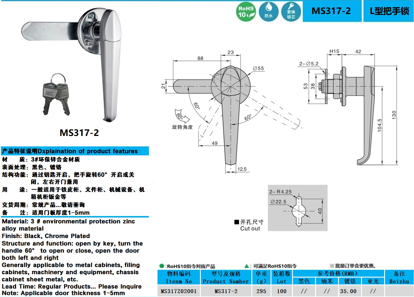 MS317-2图纸.jpg