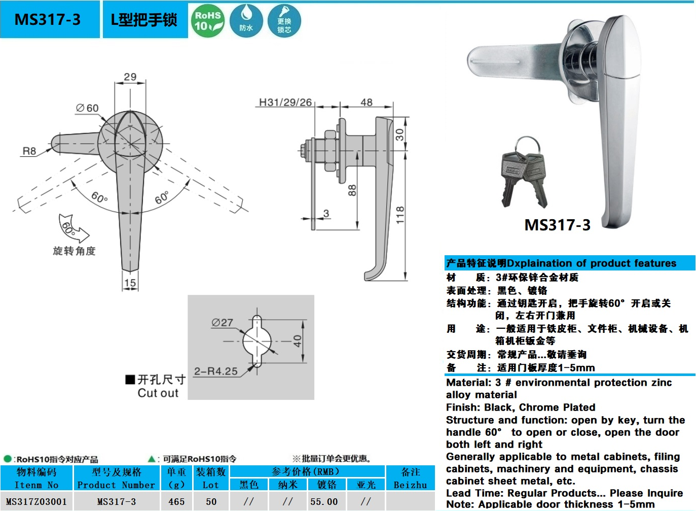 MS317-3图纸.jpg