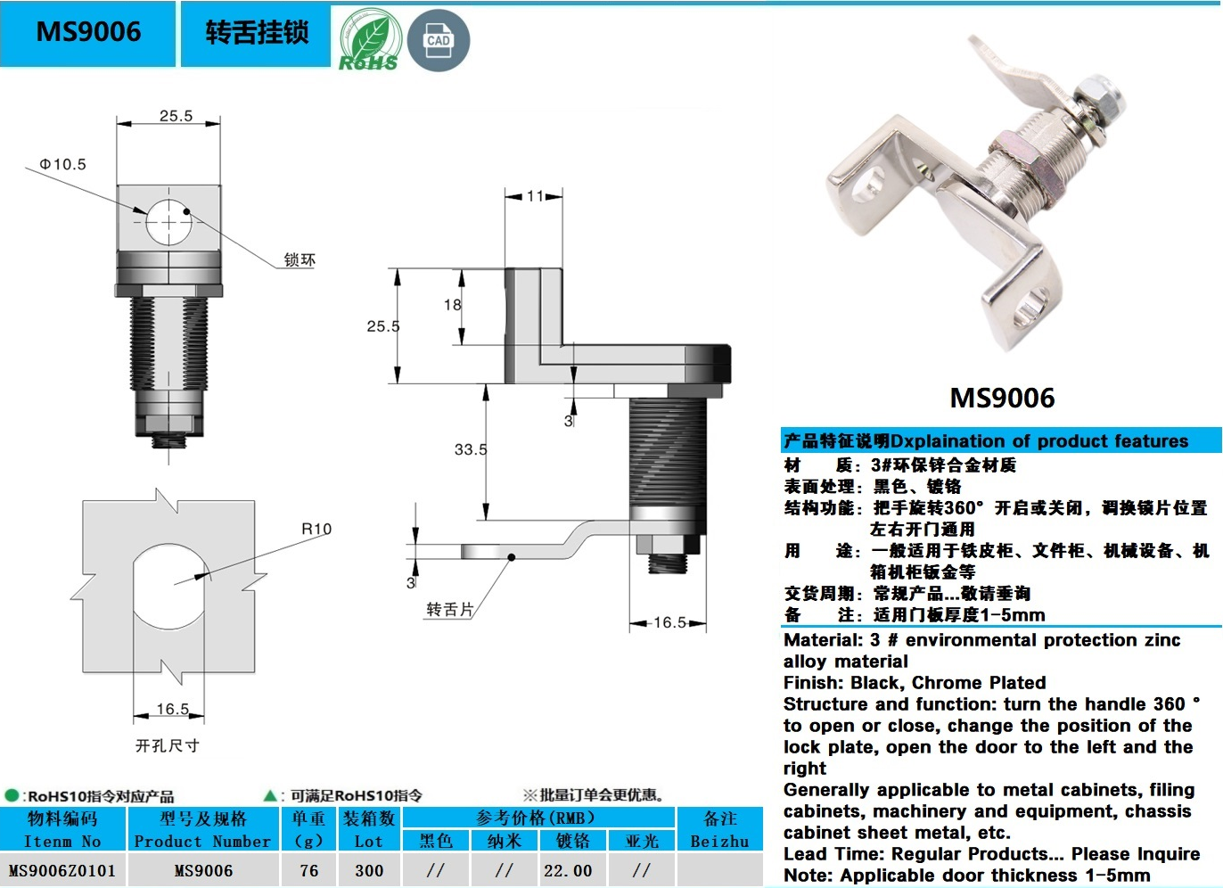 MS9006图纸.jpg