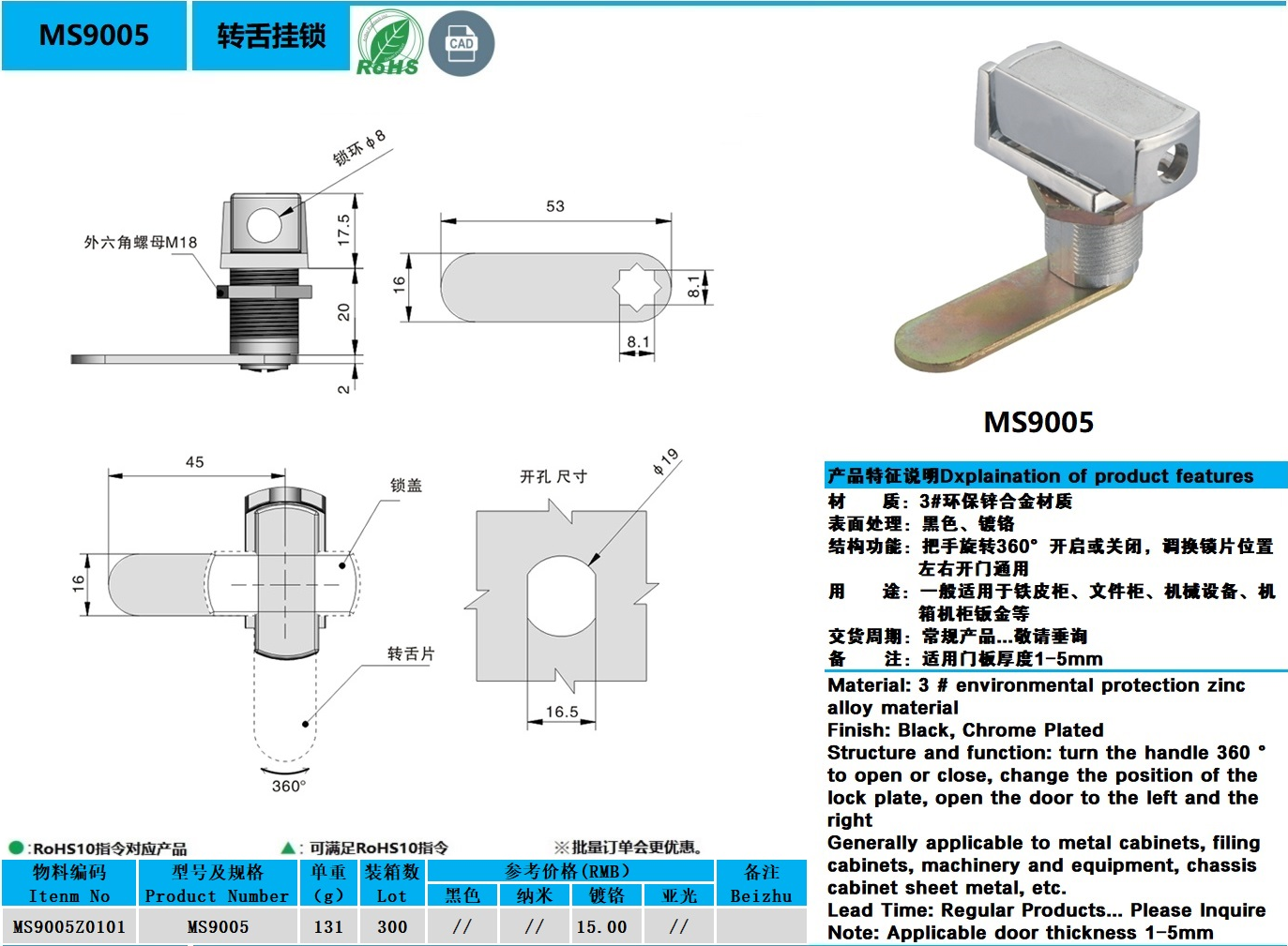 MS9005图纸.jpg