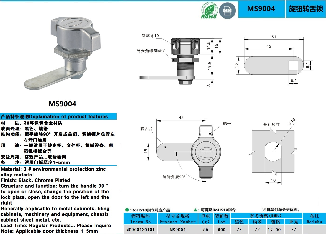 MS9004图纸.jpg