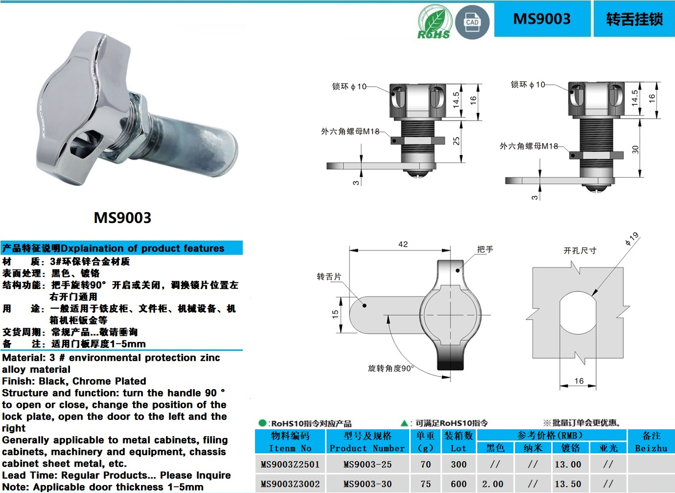 MS9003图纸.jpg