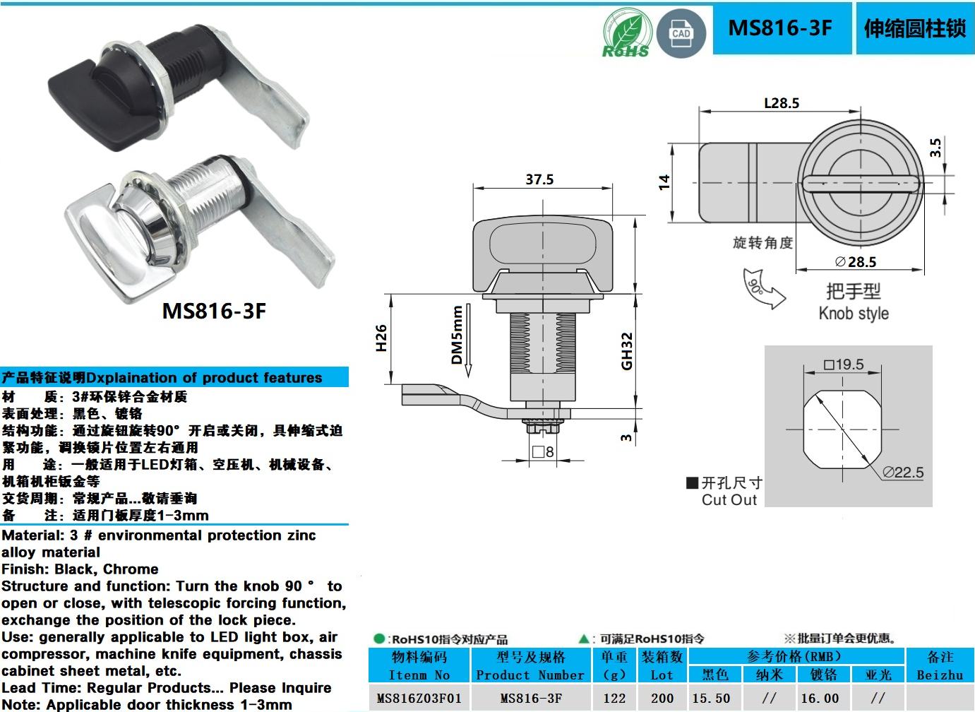 MS816-3F图纸.jpg