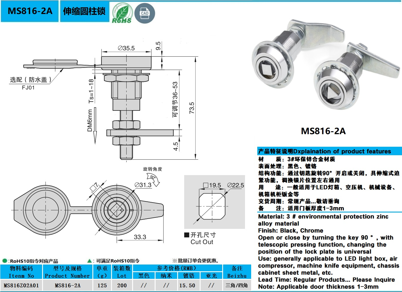 MS816-2A图纸.jpg