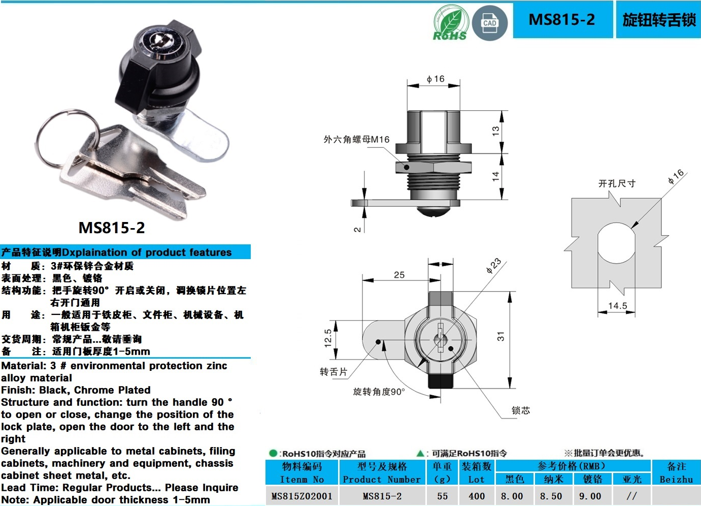 MS815-2图纸.jpg