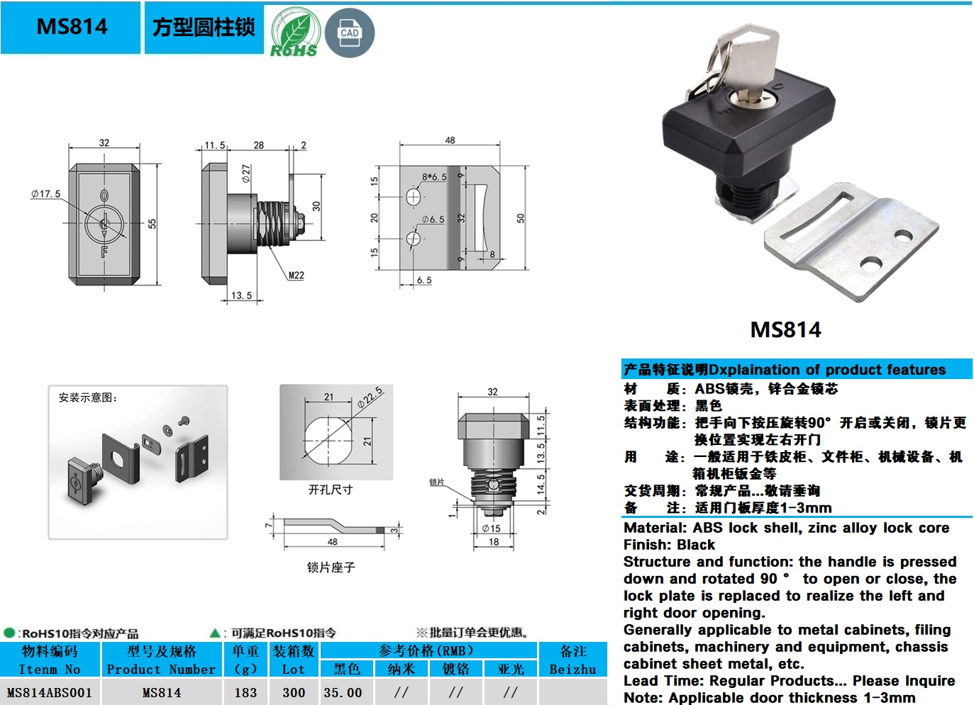 MS814图纸.jpg