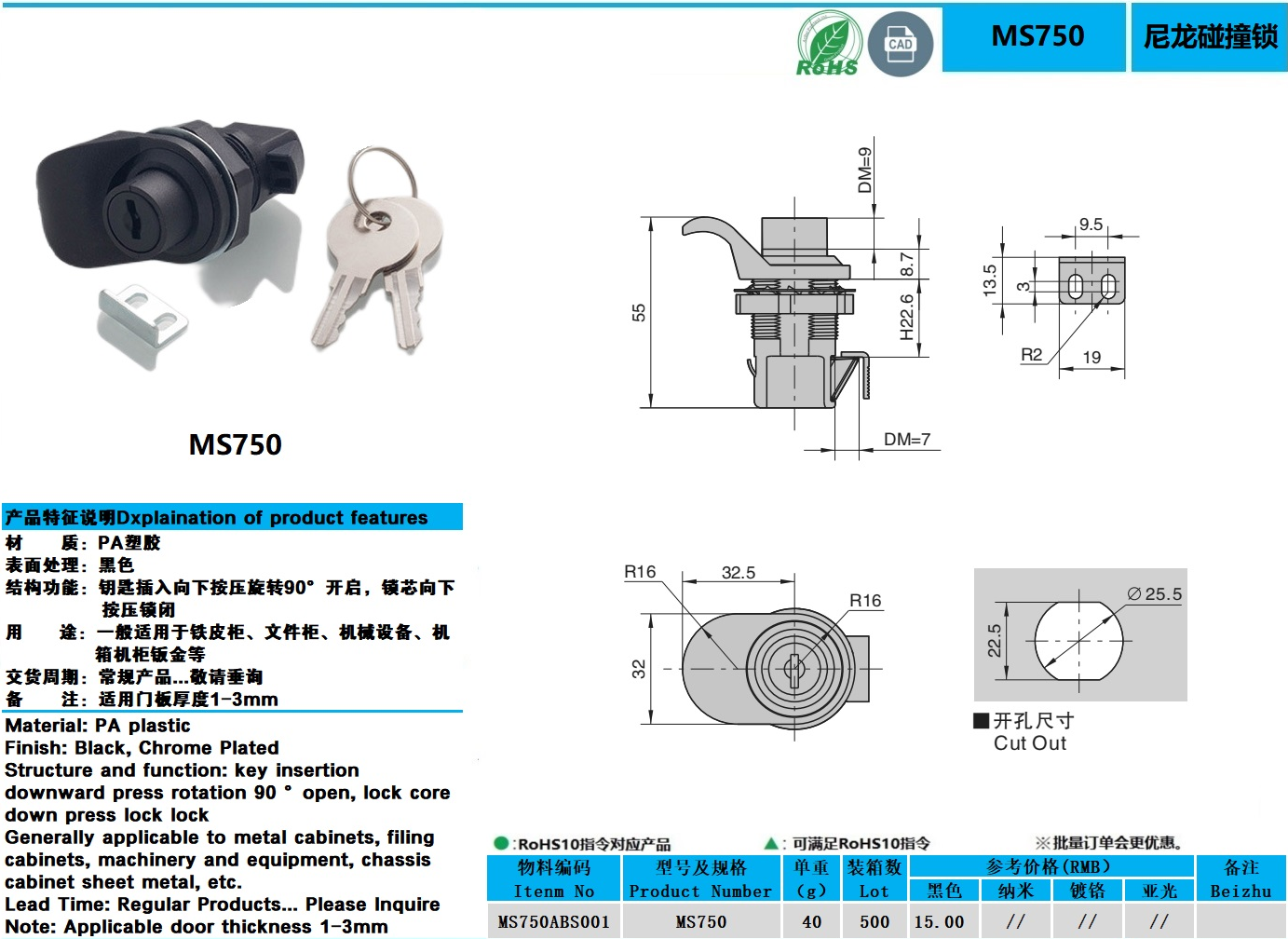 MS750图纸.jpg