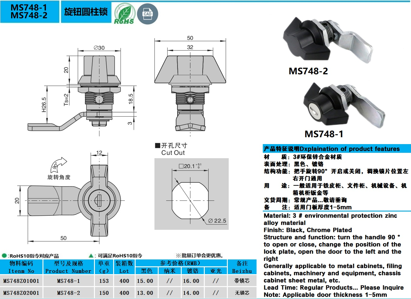 MS748-1图纸.jpg