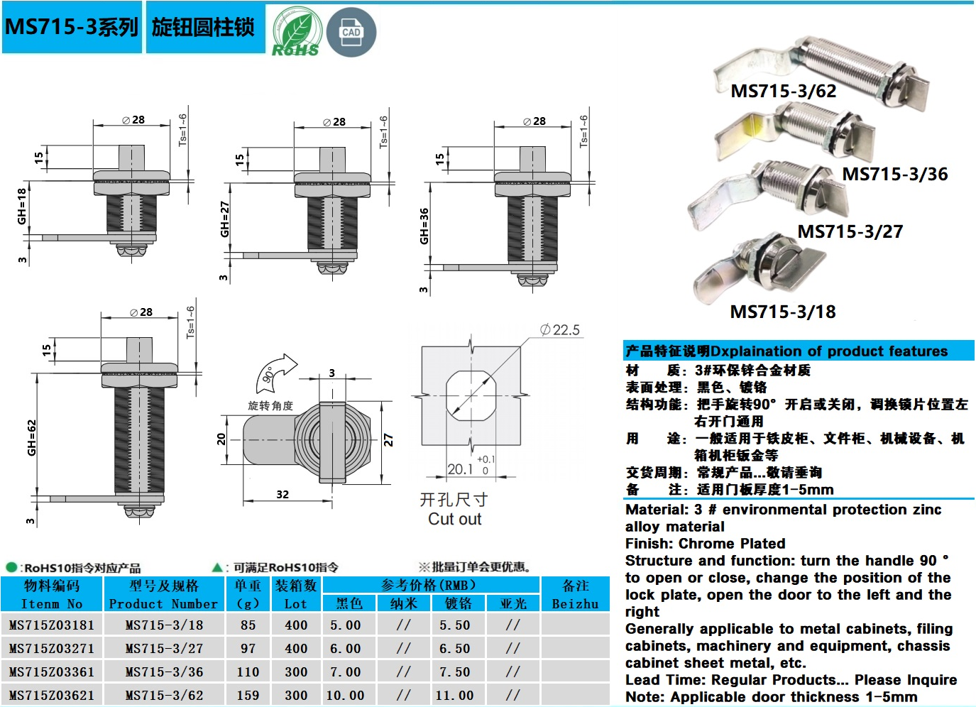 MS715-3图纸.jpg