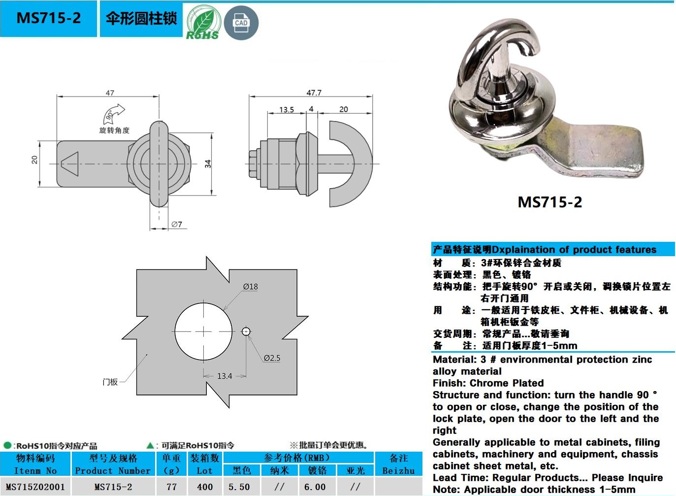 MS715-2图纸.jpg