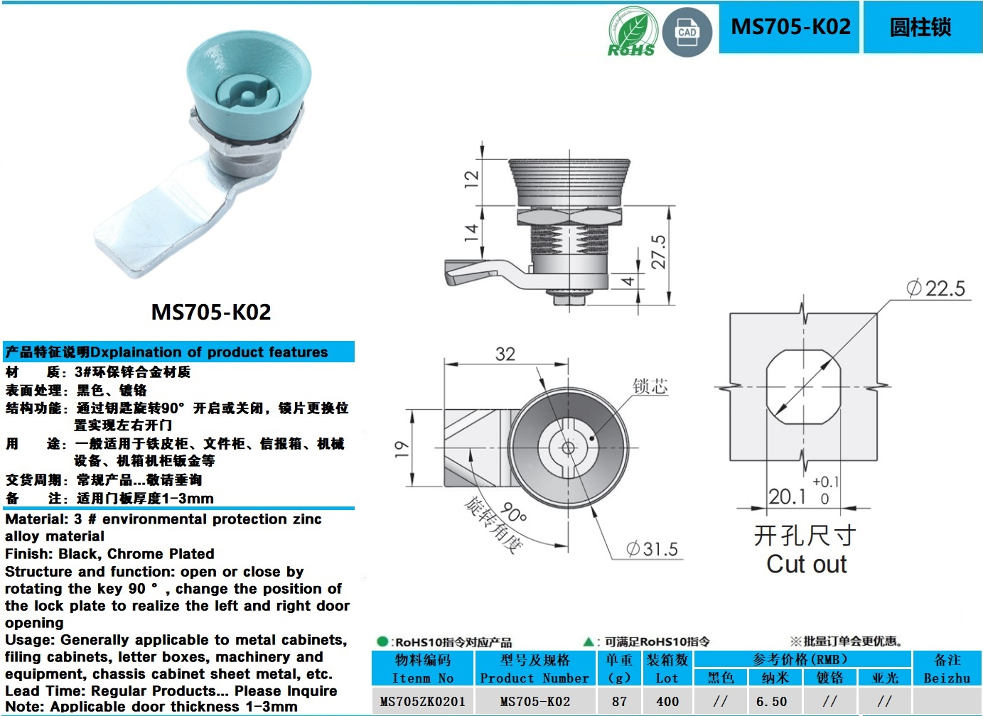 MS705-K02图纸.jpg