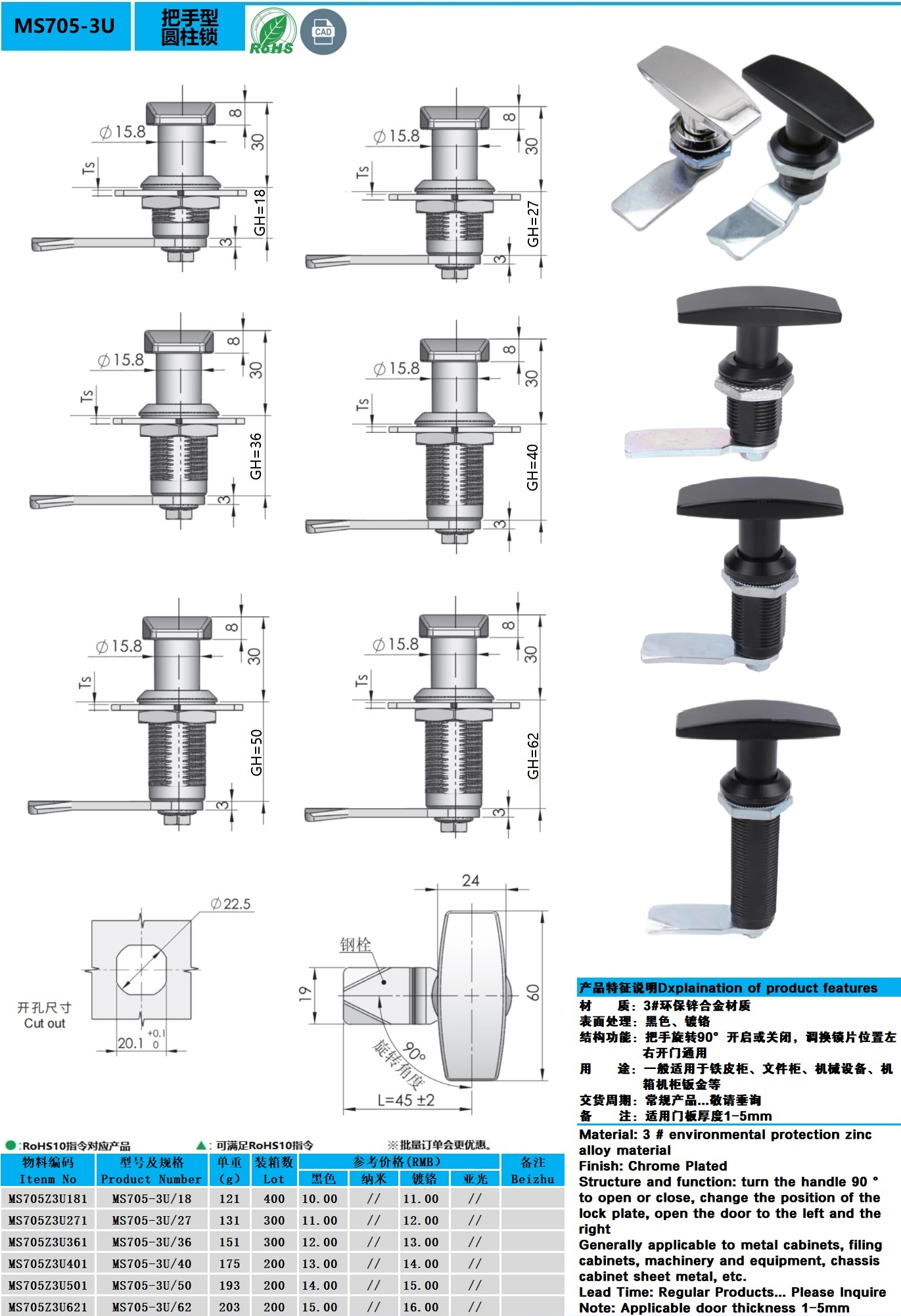 MS705-3U图纸.jpg