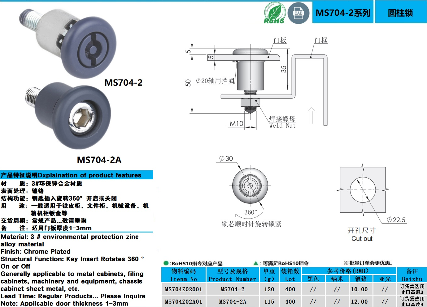 MS704-2图纸.jpg