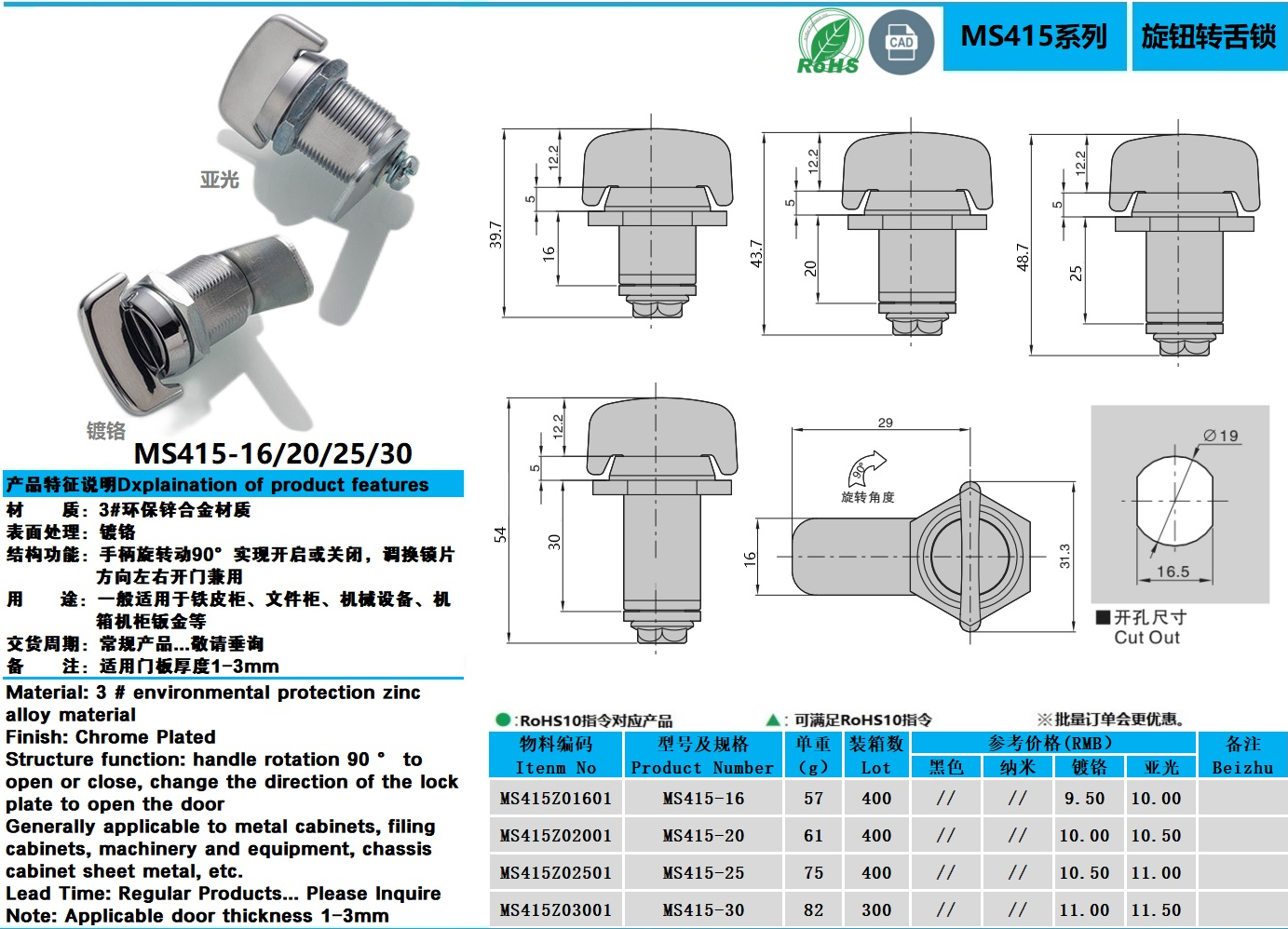 MS415-16-20-25-30图纸.jpg