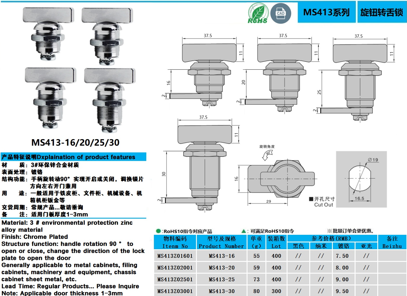 MS413-16-20-25-30图纸.jpg