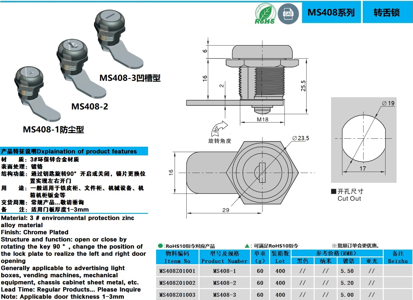 MS408-1图纸.jpg