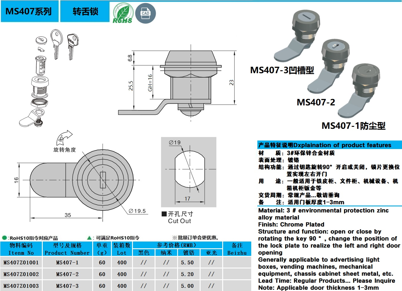 MS407-1图纸.jpg