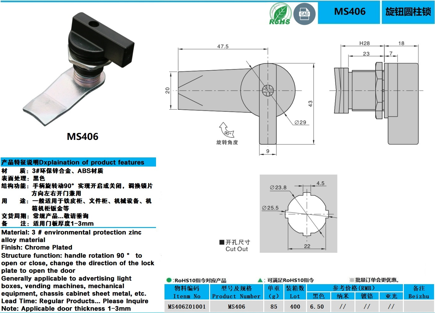 MS406图纸.jpg