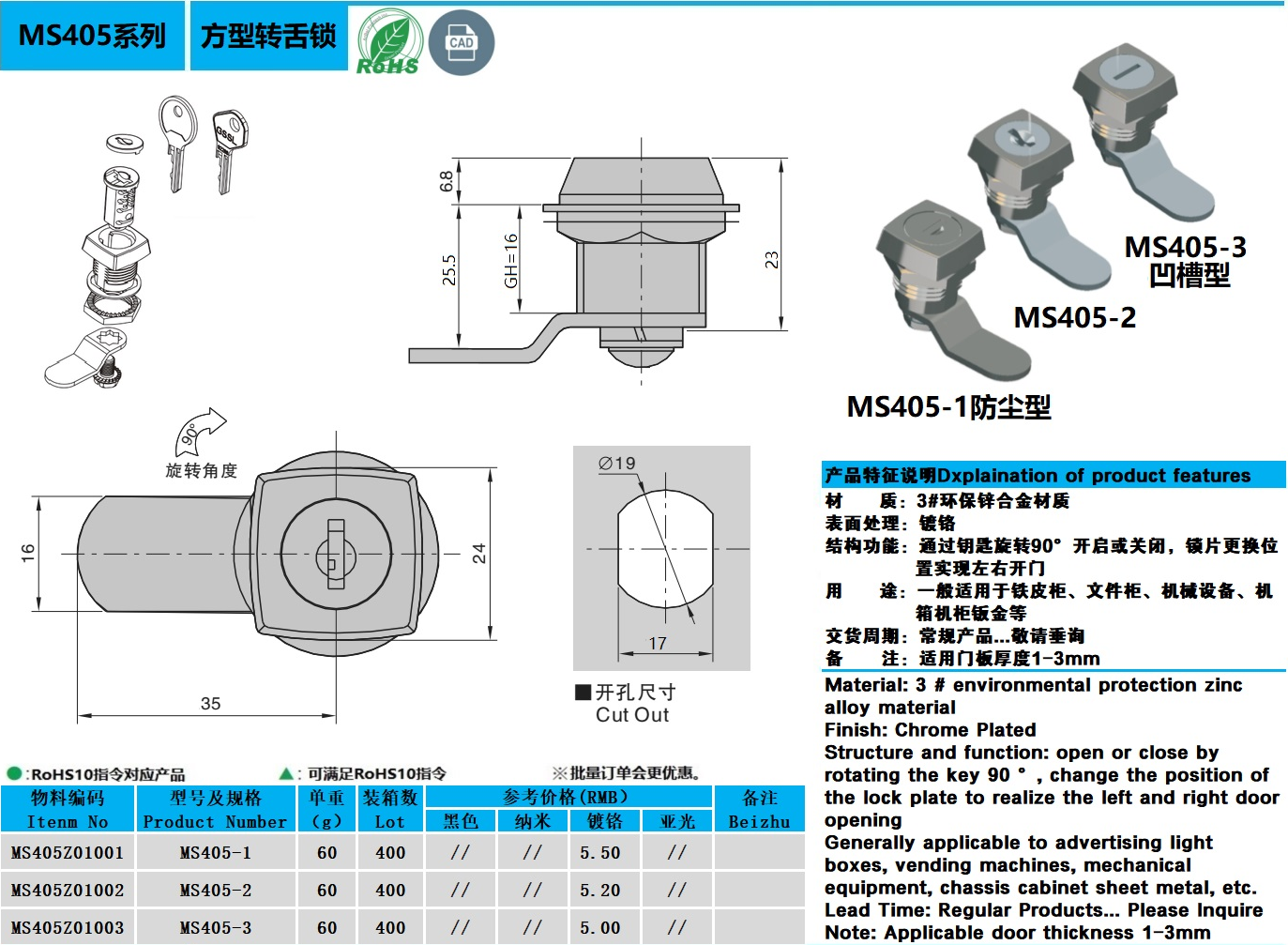 MS405-1图纸.jpg