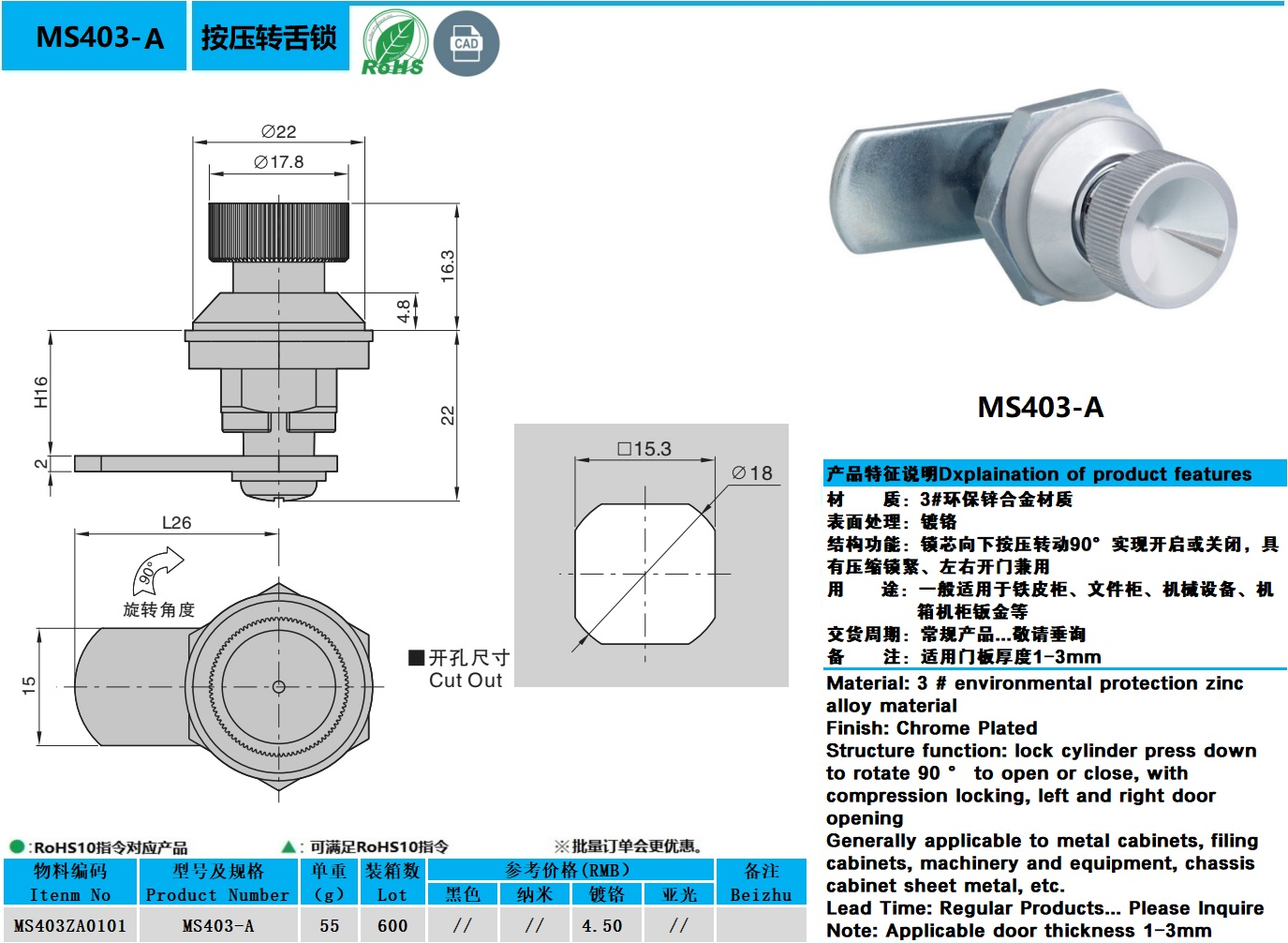 MS403-A图纸.jpg