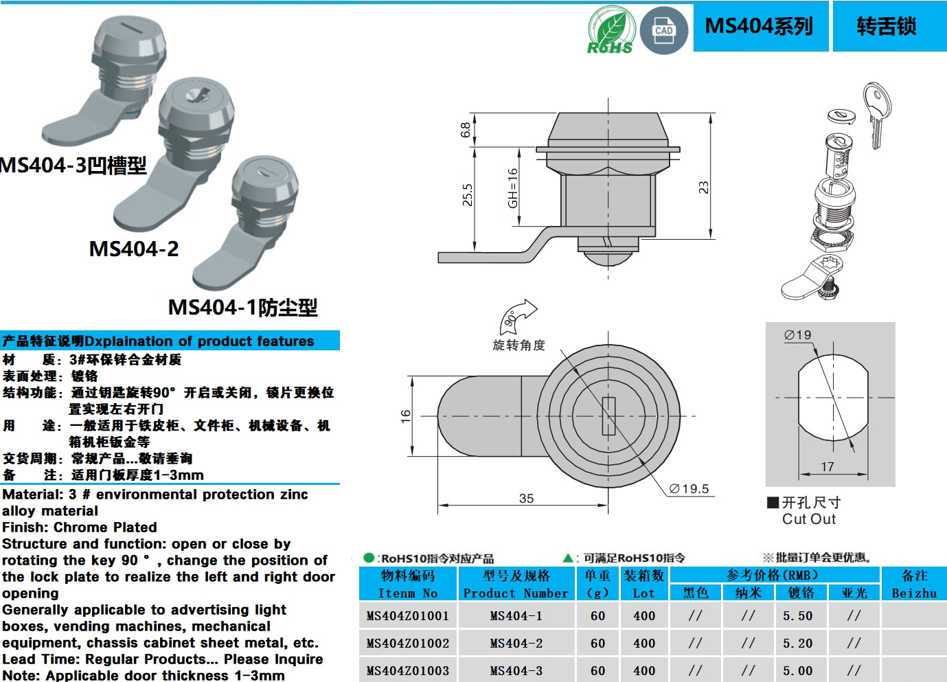 MS403-2图纸.jpg