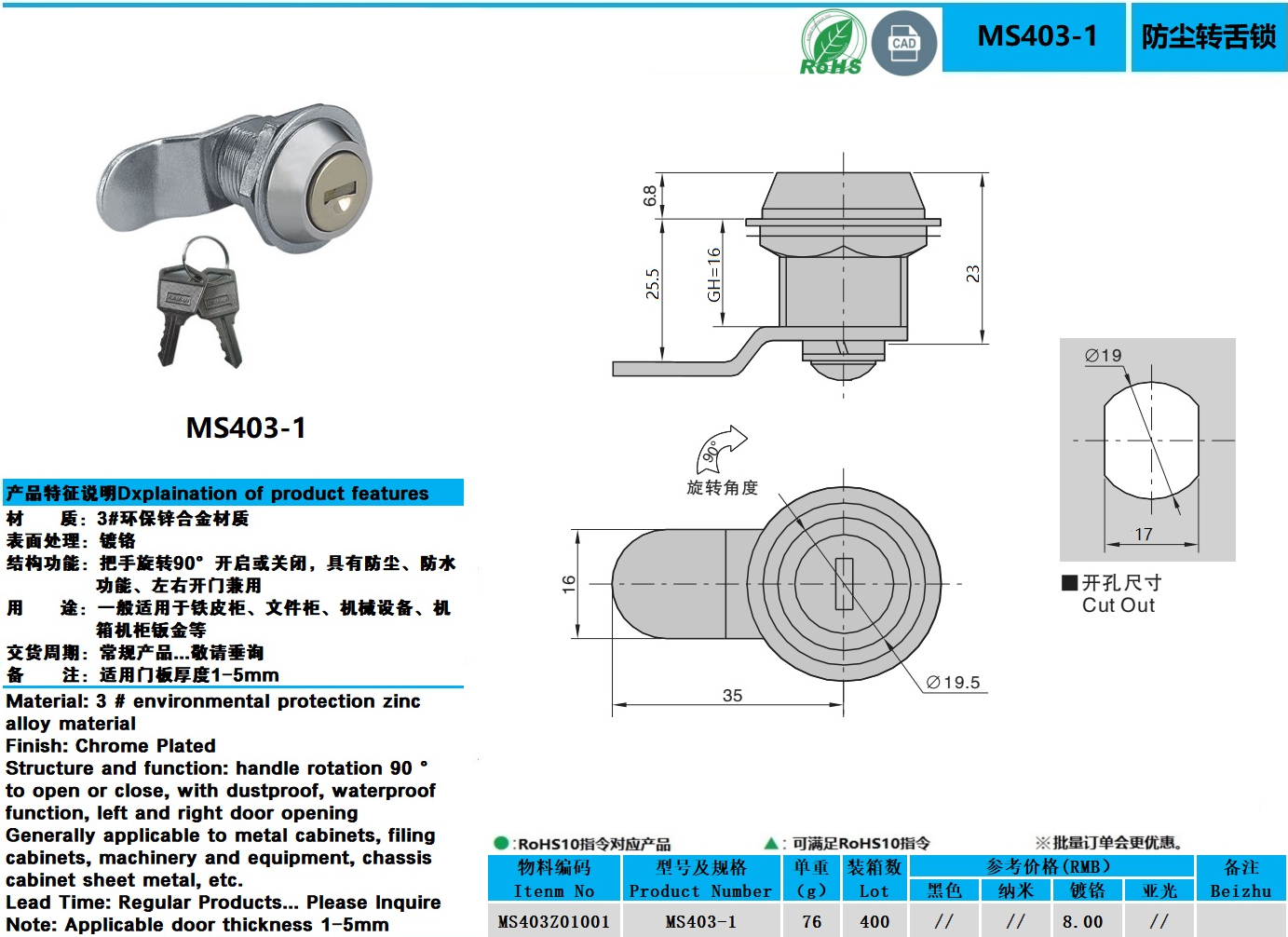 MS403-1图纸.jpg