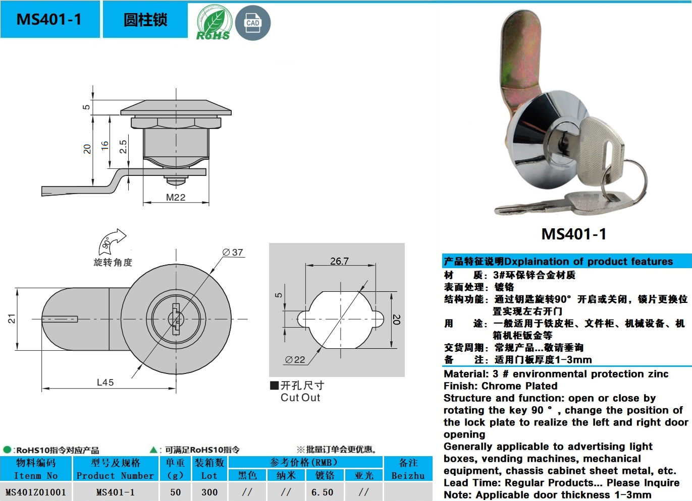 MS401-1图纸.jpg