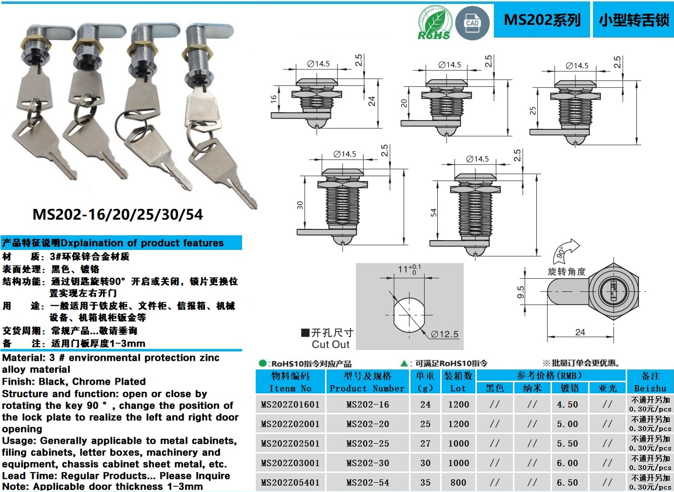 MS202系列.jpg