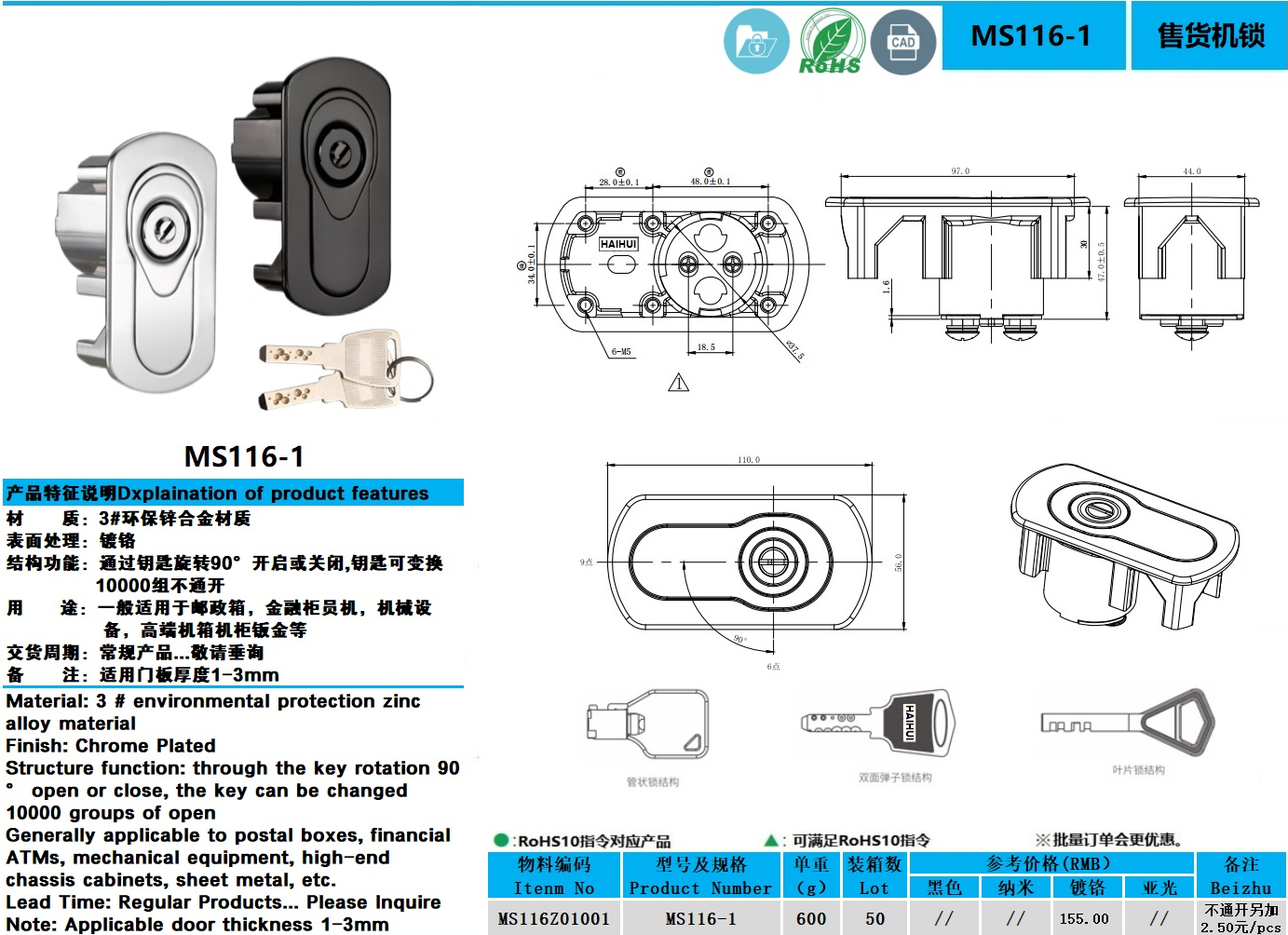 MS116-1图纸.jpg