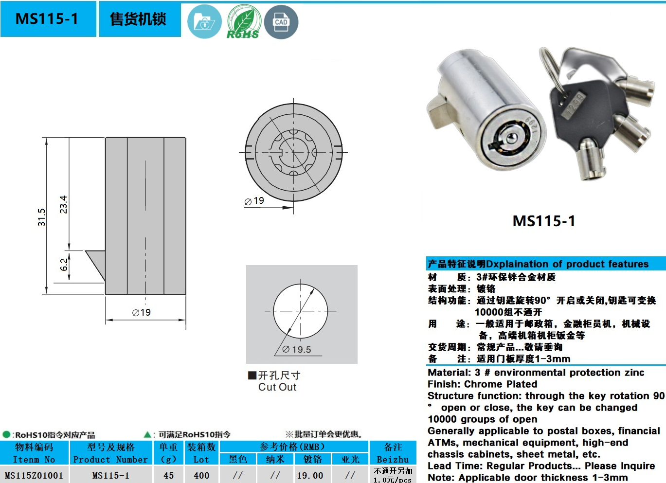 MS115-1图纸.jpg