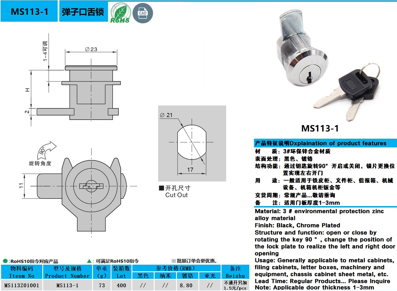 MS113-1图纸.jpg